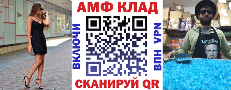 Купить закладки  Слюдянка  Амфетамин 97% 