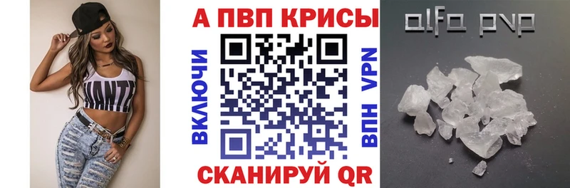 Alpha PVP Соль  Купить где  Слюдянка 