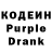 Codein напиток Lean (лин) 3JIou 4iTer