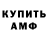 КЕТАМИН VHQ Daniil Shcheglov