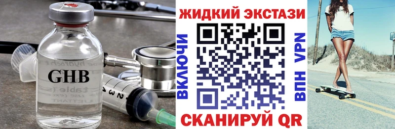 Бутират буратино  Купить  Слюдянка 