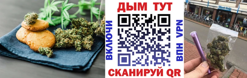 Canna-Cookies марихуана  Купить где  Слюдянка 