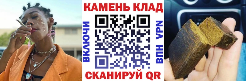 Гашиш убойный  Купить где  Слюдянка 