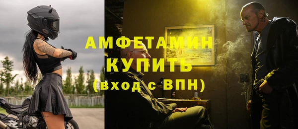 меф VHQ Пестово