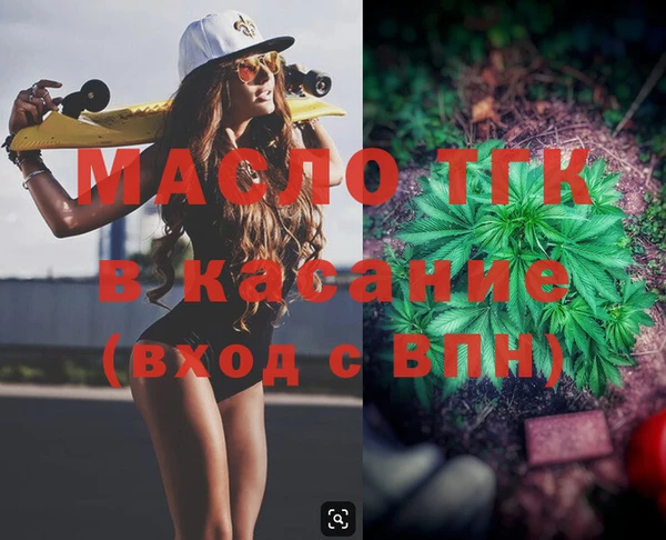 меф VHQ Пестово