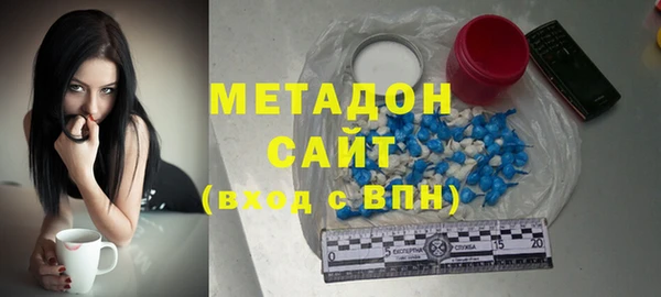дистиллят марихуана Переславль-Залесский