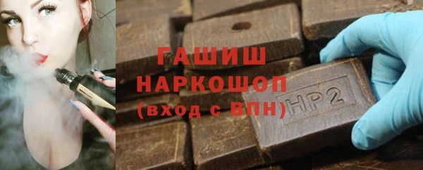 apvp Пересвет