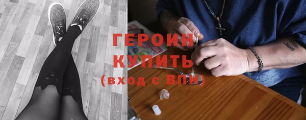 дистиллят марихуана Переславль-Залесский