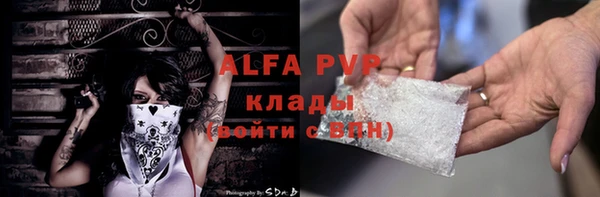 дистиллят марихуана Переславль-Залесский