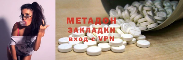 дистиллят марихуана Переславль-Залесский
