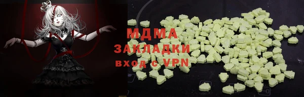 apvp Пересвет