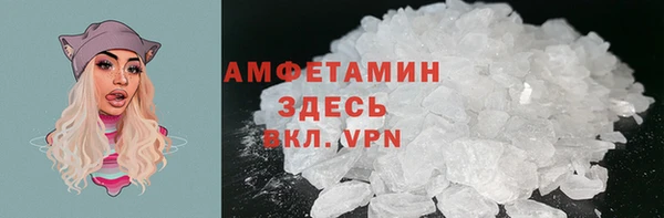 меф VHQ Пестово