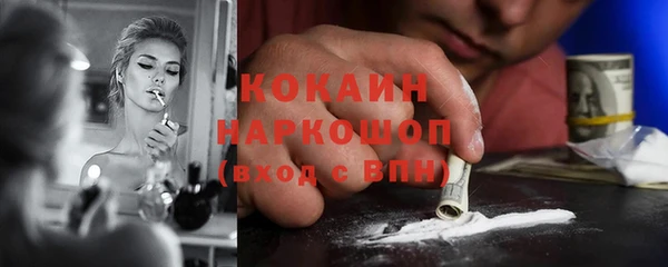 дистиллят марихуана Переславль-Залесский