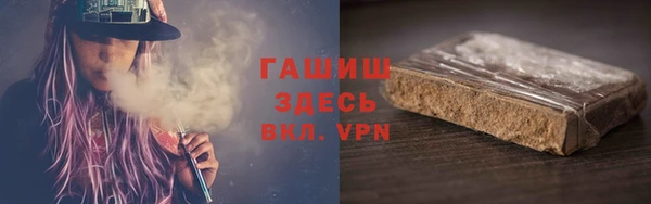 дистиллят марихуана Переславль-Залесский