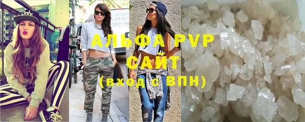 apvp Пересвет