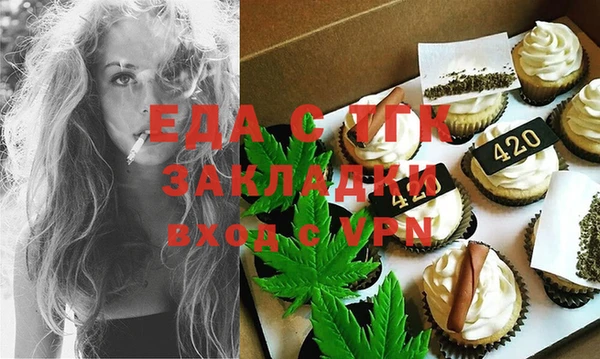меф VHQ Пестово