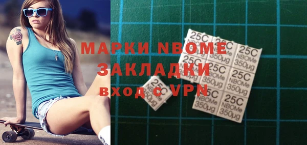 дистиллят марихуана Переславль-Залесский