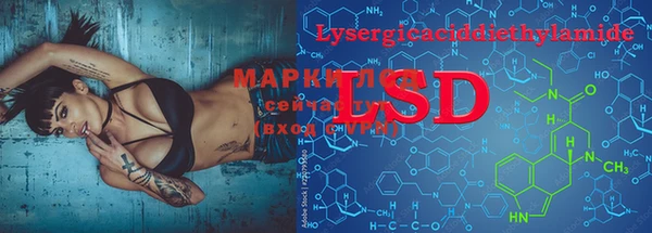 дистиллят марихуана Переславль-Залесский