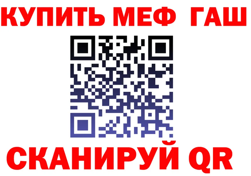 МЕФ 4 MMC ТОР мориарти блэк спрут Слюдянка