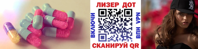 Лсд 25 экстази кислота  Купить  Слюдянка 