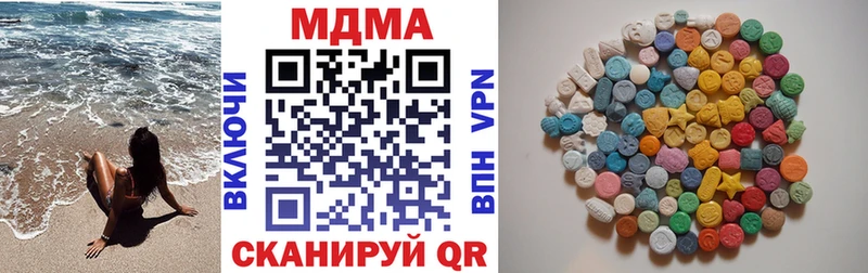 MDMA кристаллы  Купить закладки  Слюдянка 