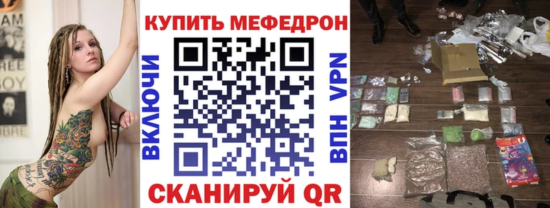 Мефедрон 4 MMC  Купить  Слюдянка 