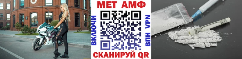 МЕТАМФЕТАМИН винт  Купить где  Слюдянка 