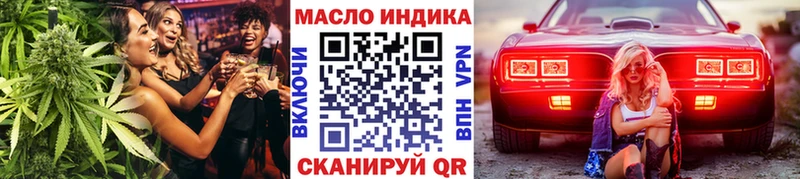 Купить  Слюдянка  Дистиллят ТГК THC oil 
