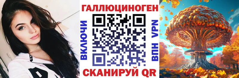 Псилоцибиновые грибы GOLDEN TEACHER  Купить закладки  Слюдянка 